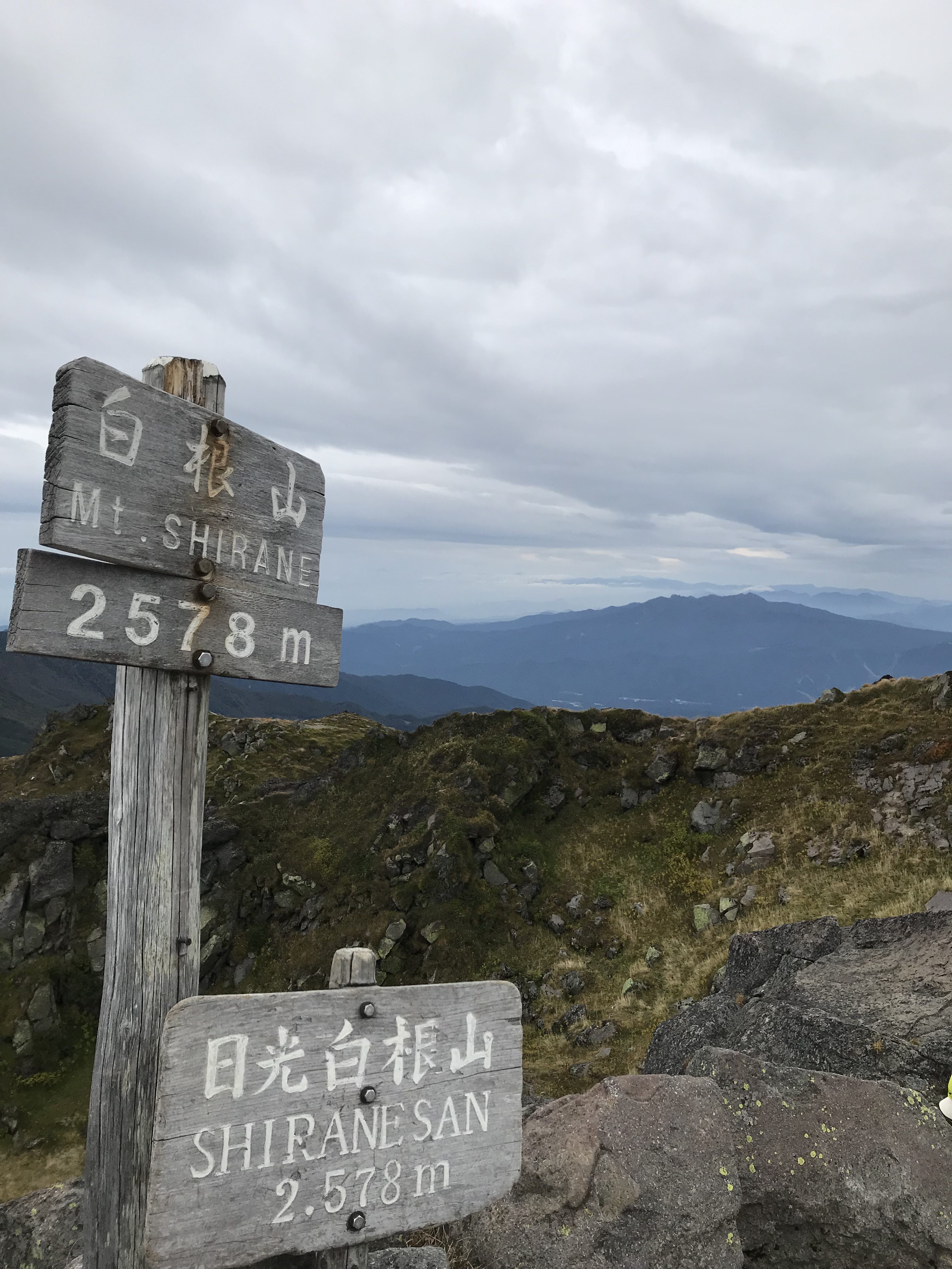 岩峰と火口湖、自然のアートを巡る旅【日光白根山(2578m)】