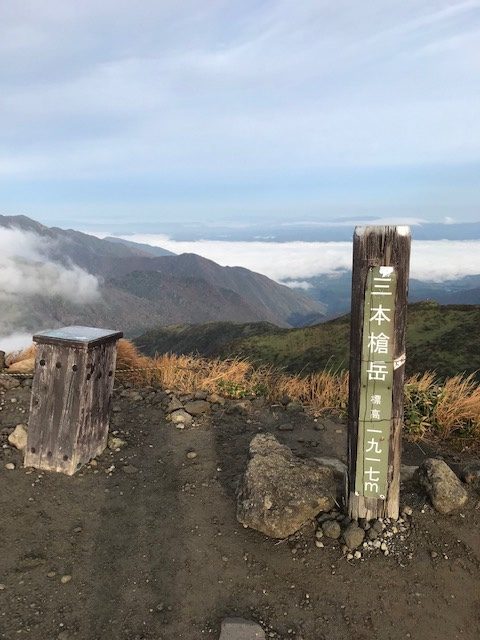 変化に富む登山路、那須の自然を満喫【那須岳(1917m)】