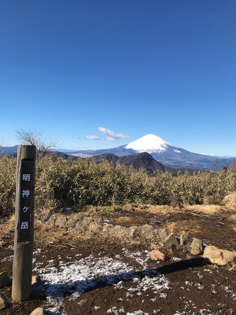 最高峰からの展望、箱根の美を満喫【明神ヶ岳(1169m)】