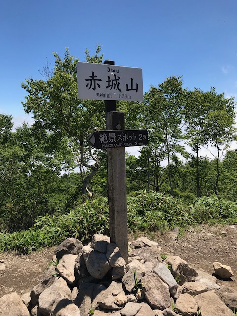 赤城山散策：最高峰から見る関東平野の絶景【赤城山(1828m)】