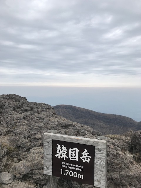 霧島山(1700m)。