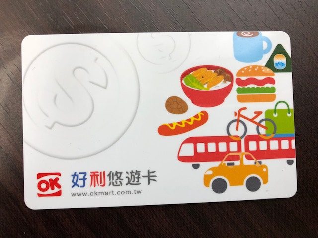 悠遊カードで楽しむ台湾：購入から使いこなしまで【悠遊カード】