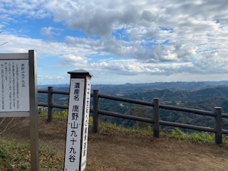 鹿野山(379m)・マザー牧場(319m)。
