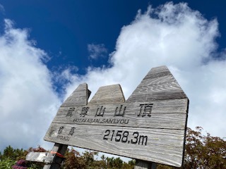 上州の冠を持つ、雄大な自然【武尊山(2158m)】