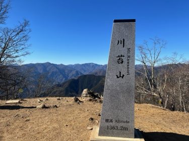 谷沿いの変化に富む山行【川苔山(1363m)】