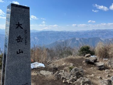 東京の自然と登山の魅力を再発見【大岳山】